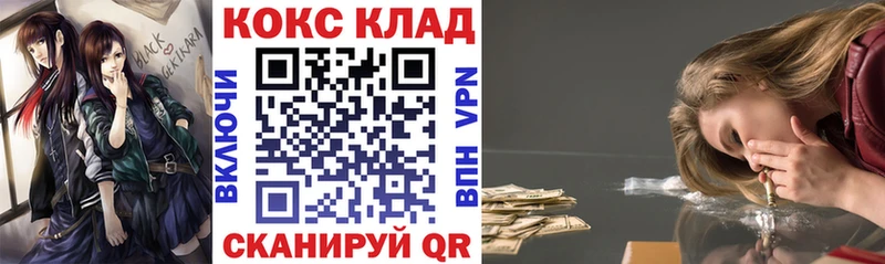 Виды наркотиков купить Белогорск Амфетамин Меф мяу мяу ГАШ KRAKEN как зайти Alpha-PVP Канабис