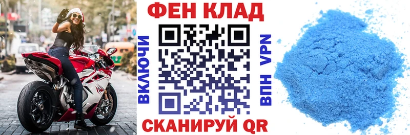 АМФЕТАМИН Розовый  блэк спрут онион  Белогорск  купить наркотики цена 