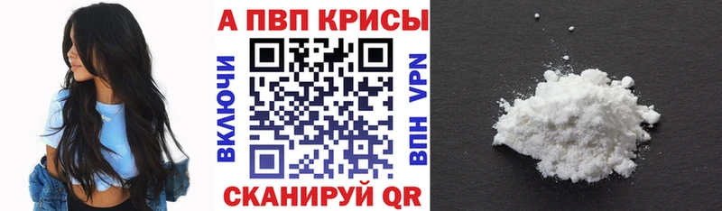 Альфа ПВП СК Белогорск