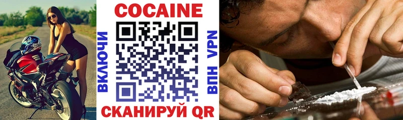Cocaine Боливия  где продают наркотики  Белогорск 