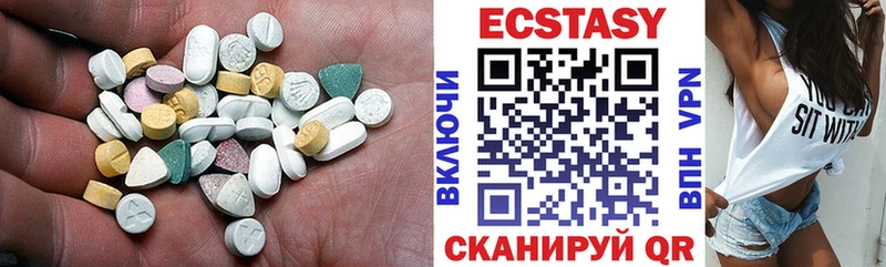 что такое   Белогорск  OMG ссылка  ЭКСТАЗИ таблы 