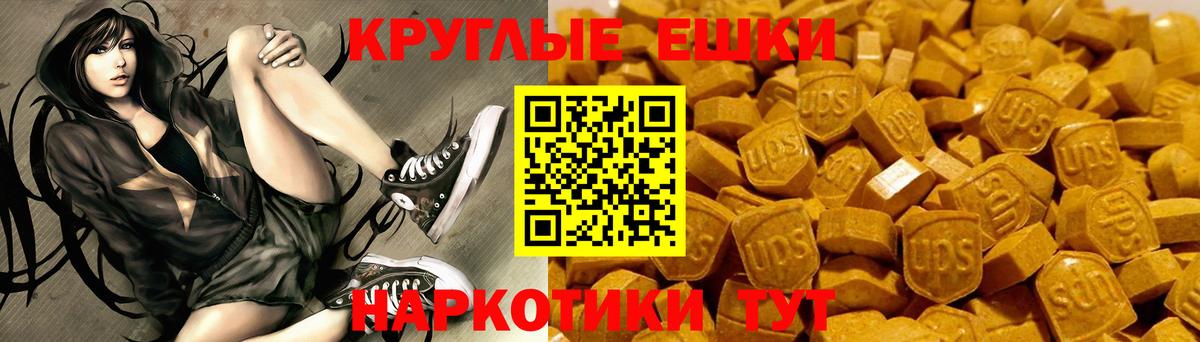 Экстази DUBAI Белогорск