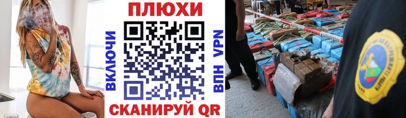 ГАШИШ Изолятор  Белогорск 