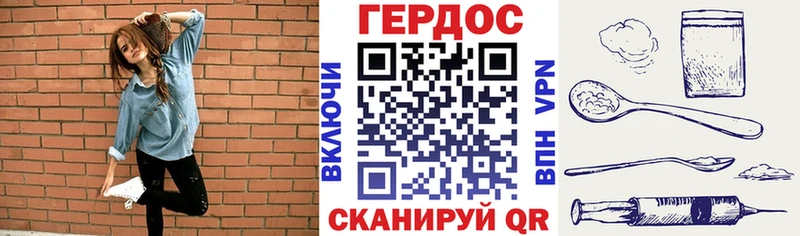 ГЕРОИН гречка Белогорск
