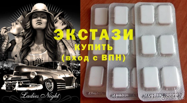 прущий лед Армянск