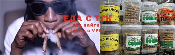 прущий лед Армянск
