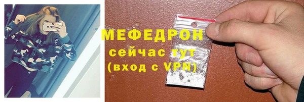 прущий лед Армянск