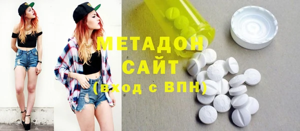 альфа пвп VHQ Балахна