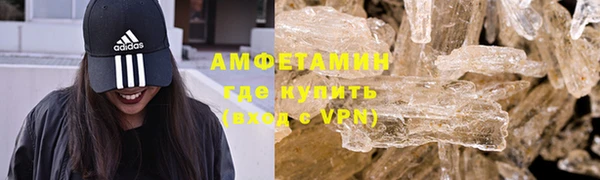 спиды Арсеньев
