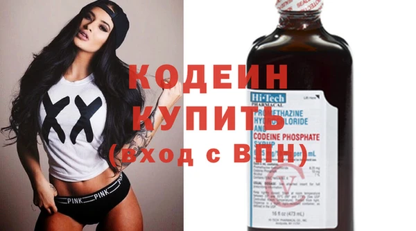 прущий лед Армянск