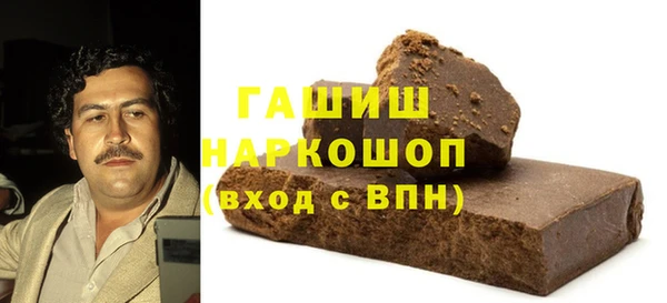 прущий лед Армянск