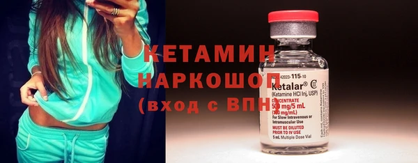 прущий лед Армянск
