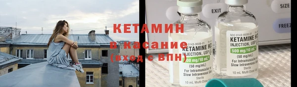 соль курить ск Балабаново