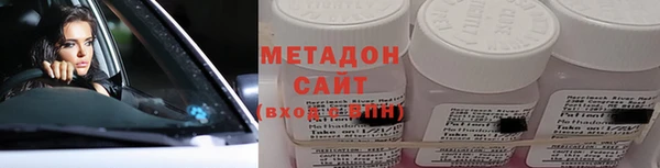 прущий лед Армянск