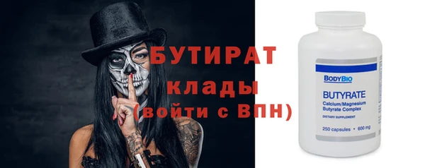 бошки Аркадак