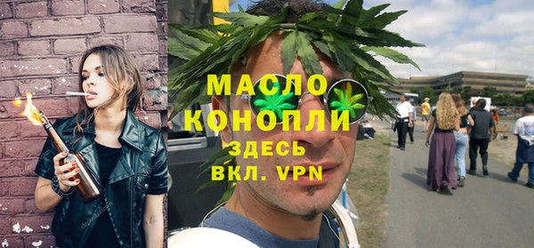 прущий лед Армянск