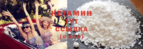 прущий лед Армянск