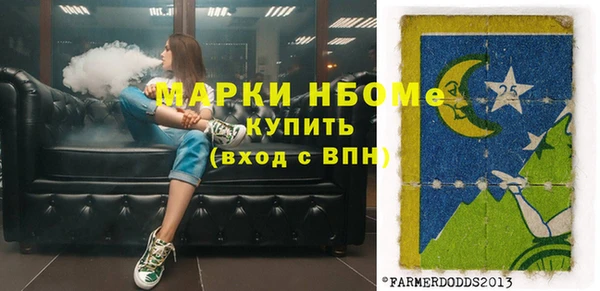 прущий лед Армянск