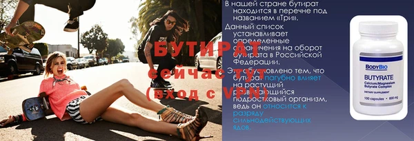 бошки Аркадак
