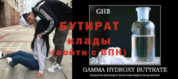 бошки Аркадак