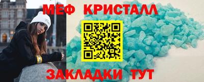 мяу мяу мука Бугуруслан