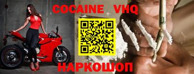 кокаин колумбия Будённовск