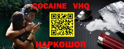 кокаин колумбия Будённовск