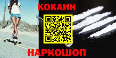 кокаин колумбия Будённовск