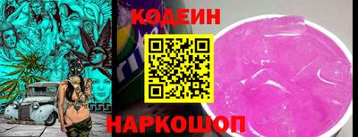 трава Бузулук