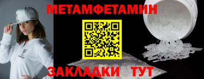 мяу мяу мука Бугуруслан
