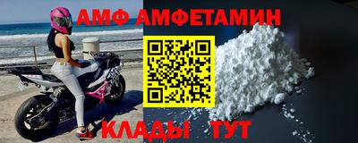 трава Бузулук