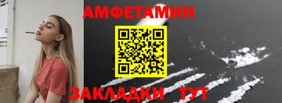 трава Бузулук