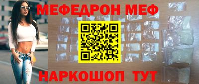 мяу мяу мука Бугуруслан