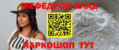трава Бузулук
