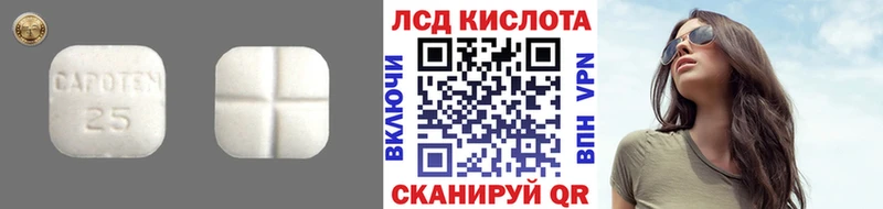 сколько стоит  Белогорск  мориарти формула  ЛСД экстази ecstasy 