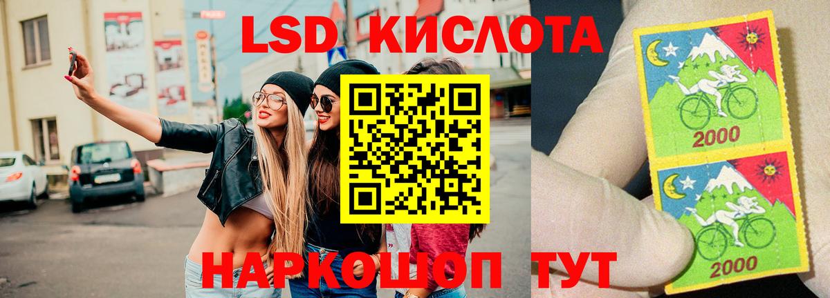 Лсд 25 экстази ecstasy  ЛСД экстази  Вход с VPN  Белогорск  Лсд 25 экстази ecstasy 