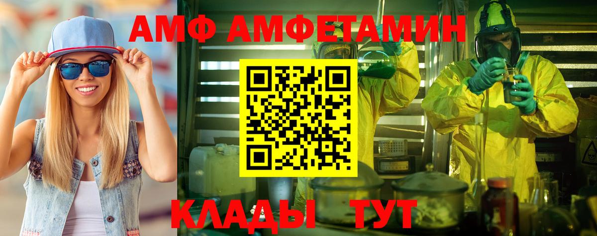 Первитин кристалл Белогорск