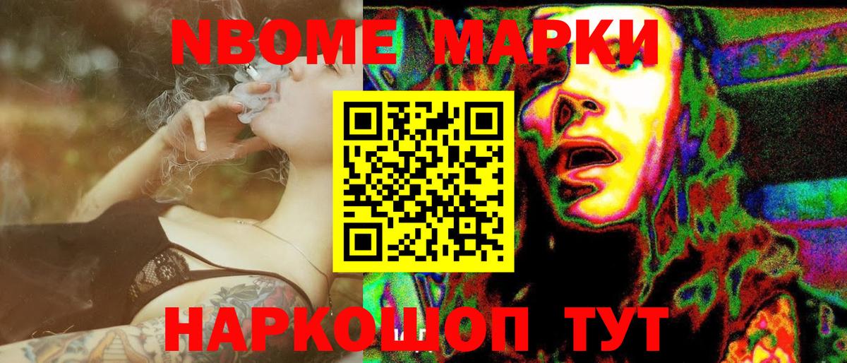 Канабис  Марихуана  A-PVP СОЛЬ   ГАШ  Вход с VPN  Белогорск  КОКАИН  МЕФ  